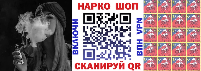 Где продают наркотики Гусев СОЛЬ  LSD-25  Меф  Конопля  Cocaine 