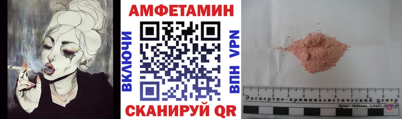 Amphetamine 97%  Гусев 