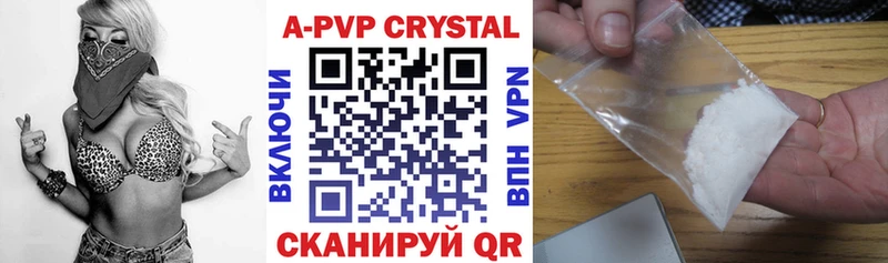 А ПВП крисы CK  Гусев 