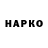 МЕФ кристаллы TAFIK