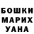 Кодеин Purple Drank Ashurbek Mustayev