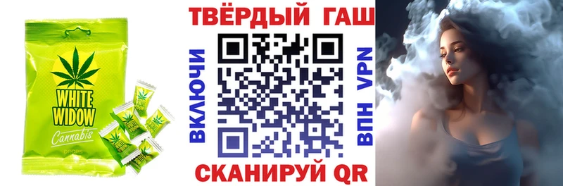 даркнет Telegram  Гусев  Еда ТГК марихуана 