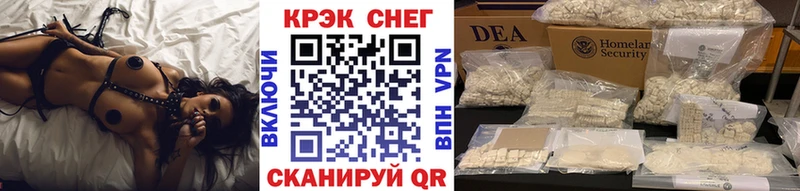 darknet состав Гусев Кокаин Перу
