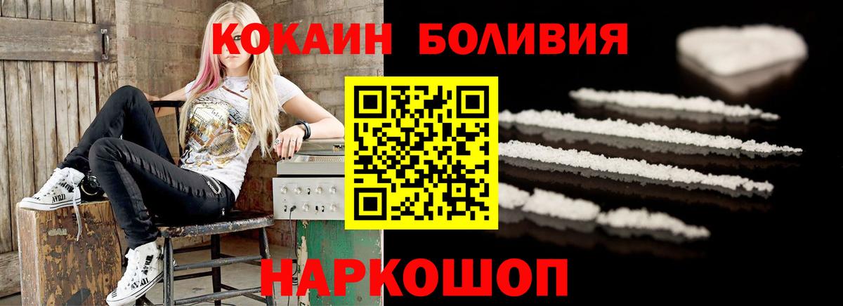 COCAIN 98% Гусев