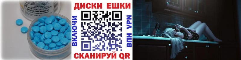 ЭКСТАЗИ TESLA  Гусев 