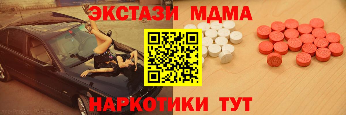 Гусев  Ecstasy ешки  Ecstasy Cube  Вход с VPN 