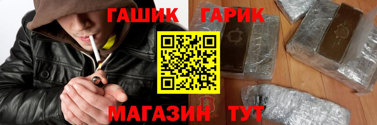 ГАШИШ индика сатива Гусев