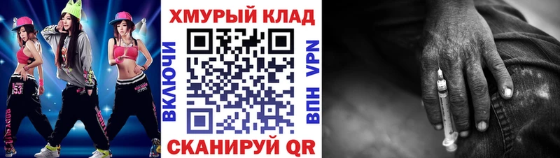 где купить наркоту  Гусев  ГЕРОИН герыч 
