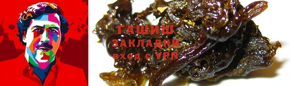 трава Зеленокумск