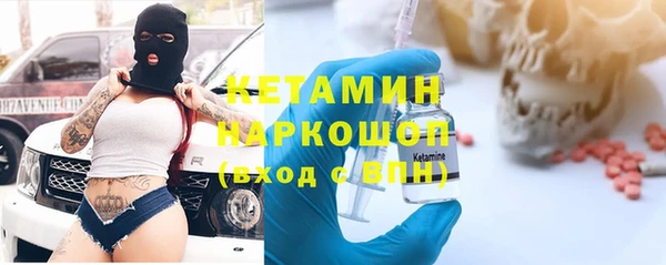 трава Зеленокумск