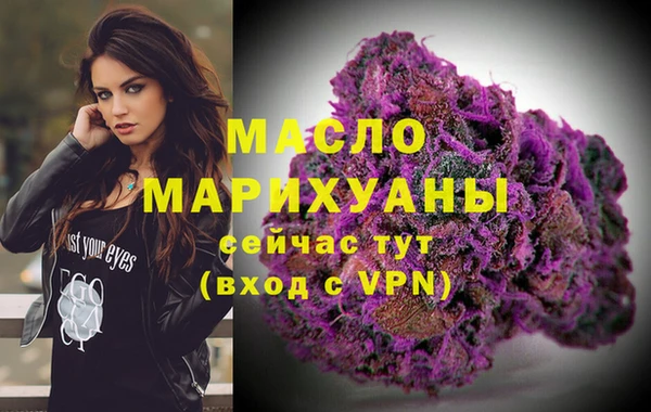 трава Зеленокумск