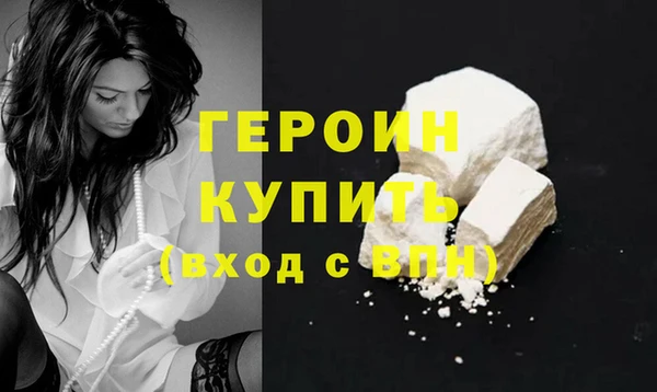 гашишное масло Зеленодольск
