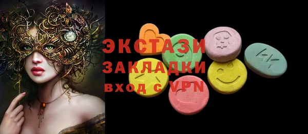 марки nbome Магас