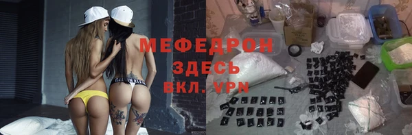гашишное масло Зеленодольск