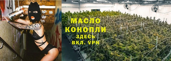трава Зеленокумск