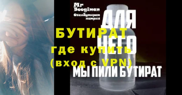 гашишное масло Зеленодольск