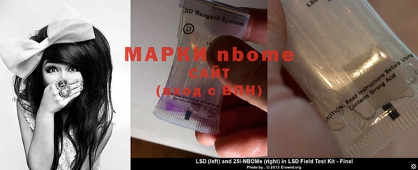ALPHA-PVP Майский