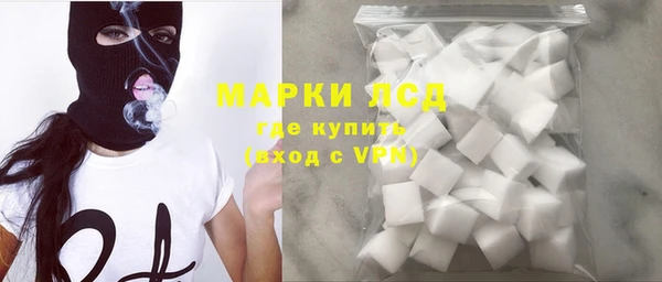 марки nbome Магас