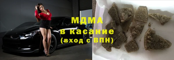 трава Зеленокумск