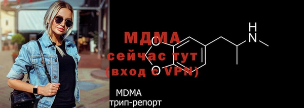 гашишное масло Зеленодольск