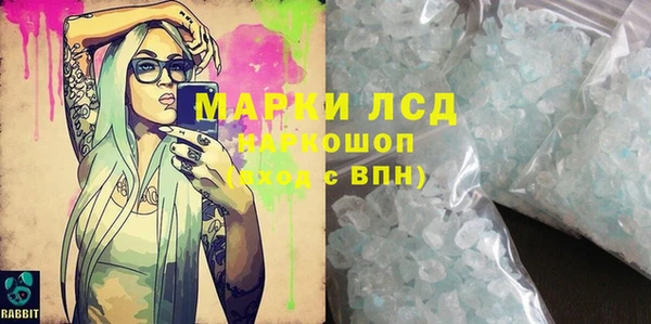 молекула духа Ижевск