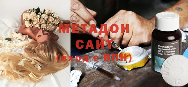 гашишное масло Зеленодольск