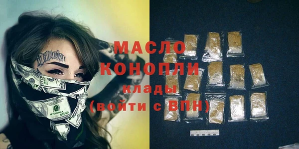 марки nbome Магас