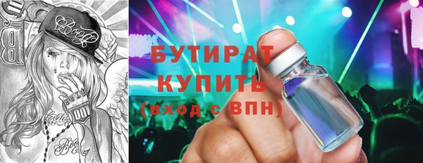 мефедрон VHQ Магадан