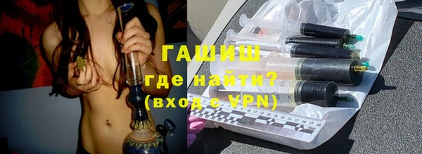 трава Зеленокумск
