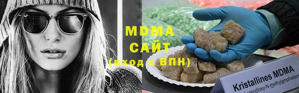 гашишное масло Зеленодольск