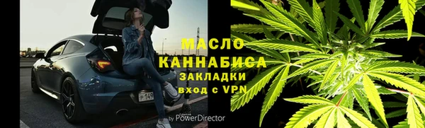 трава Зеленокумск