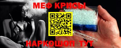 MESCALINE Можайск