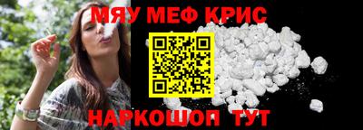 MESCALINE Можайск
