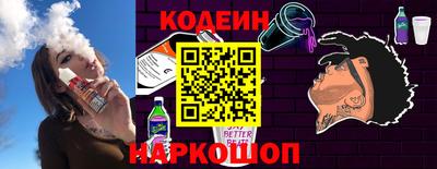 MESCALINE Можайск