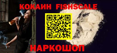 MESCALINE Можайск