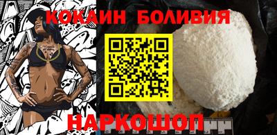 MESCALINE Можайск