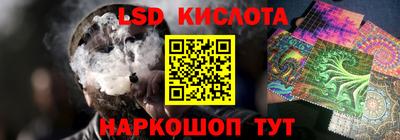MESCALINE Можайск