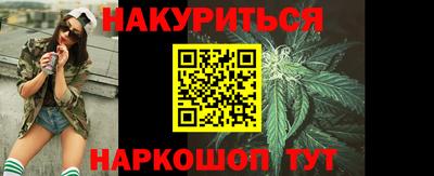 MESCALINE Можайск