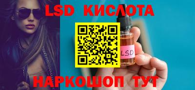 MESCALINE Можайск