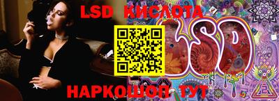 MESCALINE Можайск