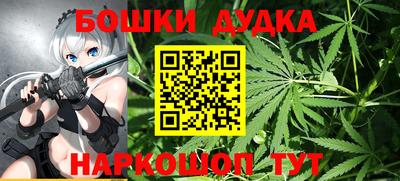 героин Моздок