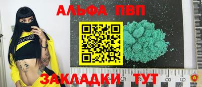 героин Моздок