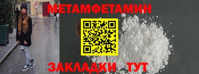 MESCALINE Можайск