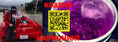 MESCALINE Можайск