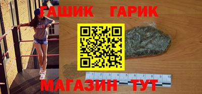 героин Моздок