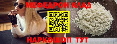 MESCALINE Можайск