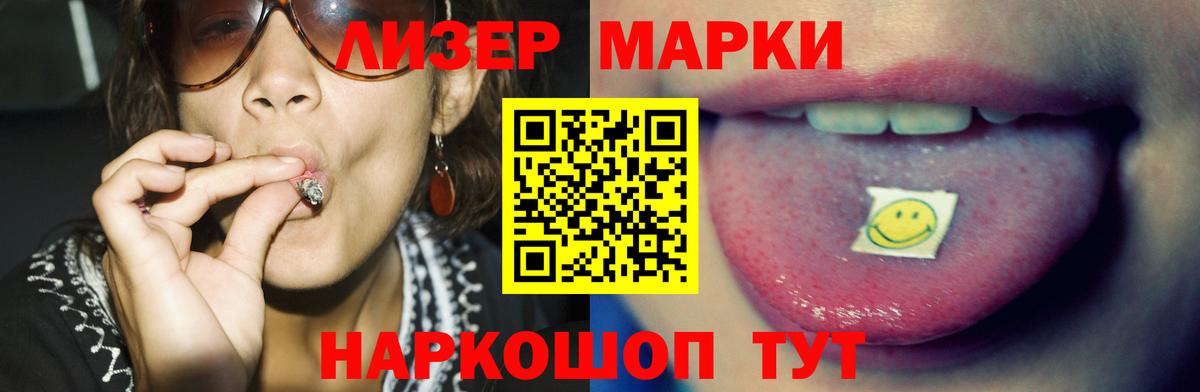 LSD-25 экстази кислота Гусев