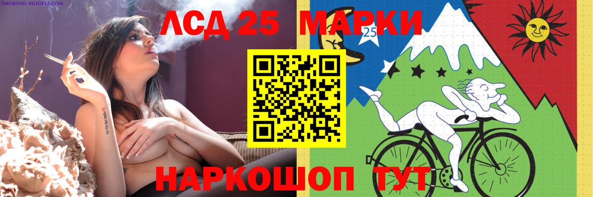 ЛСД экстази кислота  Вход с VPN  ЛСД экстази ecstasy  Гусев 