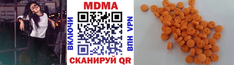 MDMA Molly  ОМГ ОМГ как зайти  Гусев 