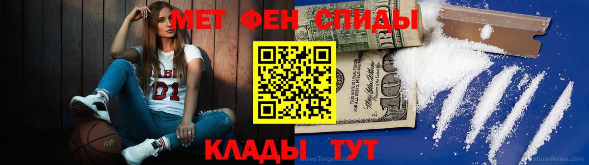 Гусев  МЕТАМФЕТАМИН кристалл  МЕТАМФЕТАМИН кристалл  Вход с VPN 